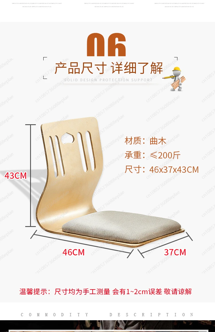 YY Chair Design Zaisu Legless  - Outdoor Furniture Near Me ulasan dan harga
